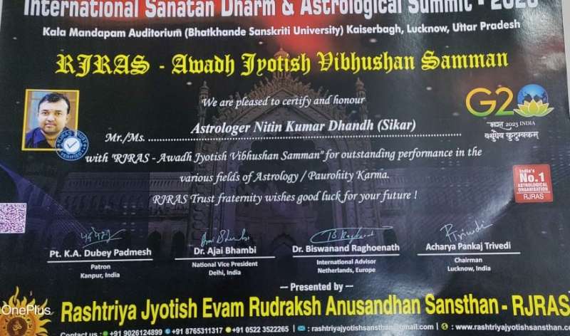 Jyotish Vibhushan Samman